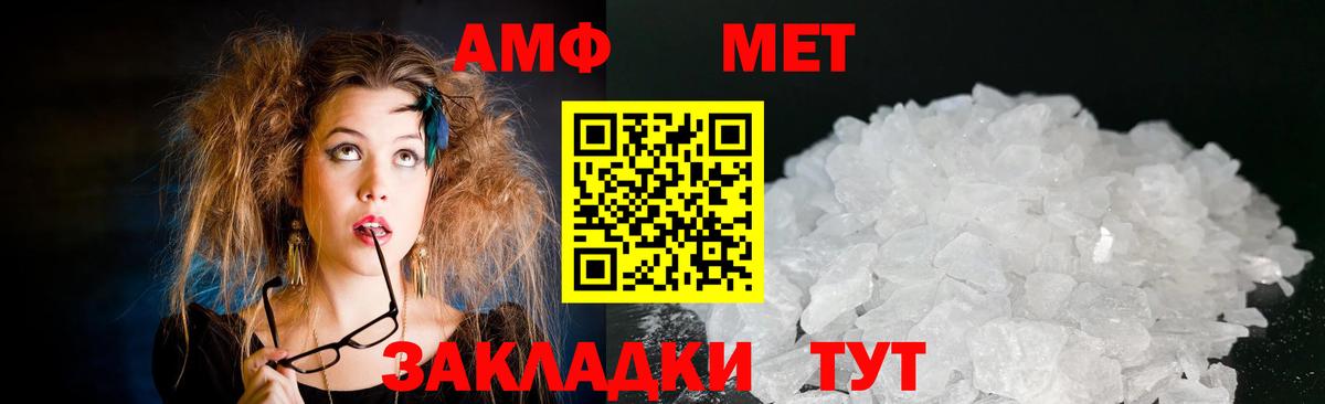 АМФЕТАМИН VHQ Гусев