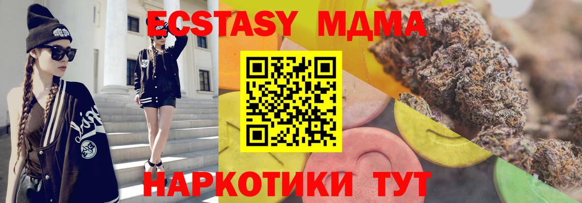 Ecstasy бентли Гусев