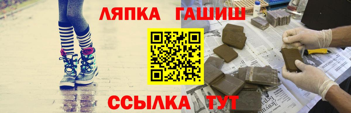 ГАШ Изолятор Гусев