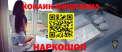 марки nbome Лесосибирск