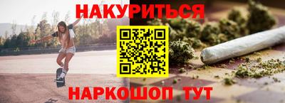 ALPHA PVP Ливны