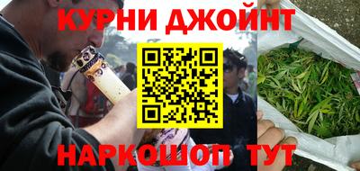 ALPHA PVP Ливны