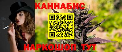 ALPHA PVP Ливны