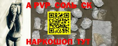 альфа пвп Ликино-Дулёво