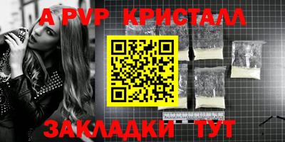 альфа пвп Ликино-Дулёво