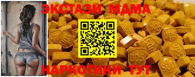 марки nbome Лесосибирск