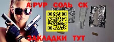 марки nbome Лесосибирск