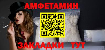 ALPHA PVP Ливны
