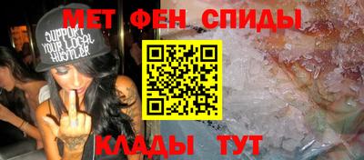 ALPHA PVP Ливны