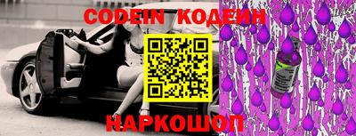 марки nbome Лесосибирск