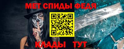 ALPHA PVP Ливны