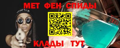 ALPHA PVP Ливны