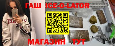 ALPHA PVP Ливны