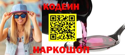 гашишное масло Мариинск