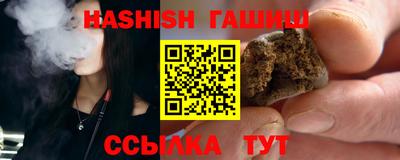 ALPHA PVP Ливны