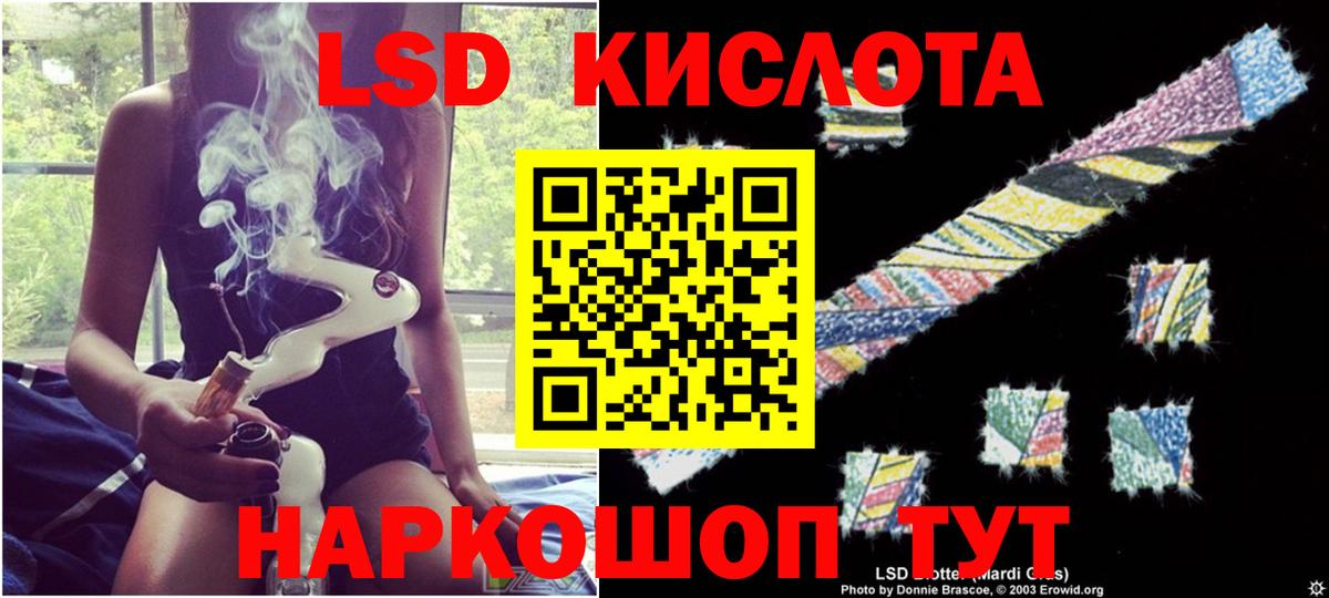 Лсд 25 экстази ecstasy  Лсд 25 экстази ecstasy  Вход с VPN  Гусев 