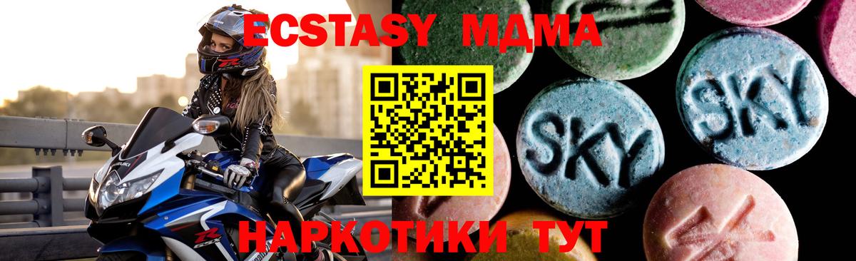 Гусев  MDMA Molly  Вход с VPN  MDMA  MDMA crystal 
