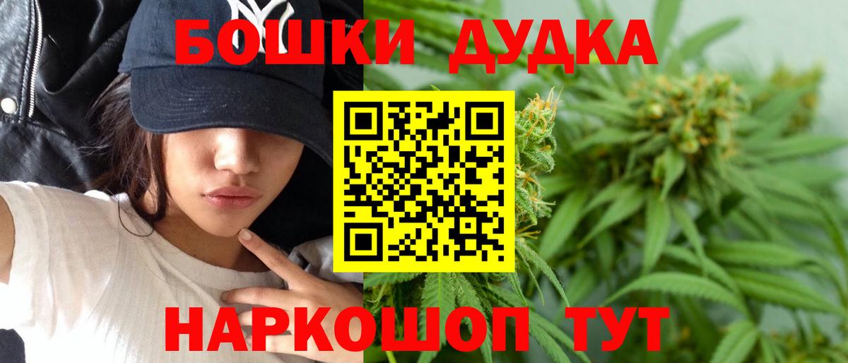 Канабис THC 21% Гусев