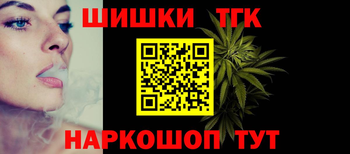 Марихуана гибрид  Вход с VPN  МАРИХУАНА Ganja  Гусев  МАРИХУАНА семена 